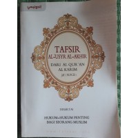 Tafsir Al-Usyr Al-Akhir Dari Al Qur'an Al Karim juz (28, 29, 30): Disertai Hukum-hukum Penting Bagi Seorang Muslim