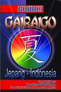 Kamus Gairago Jepang-Indonesia